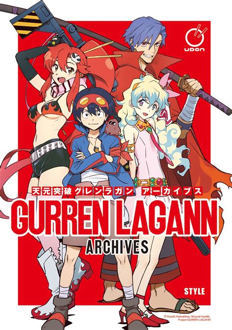 gurren lagann gostream